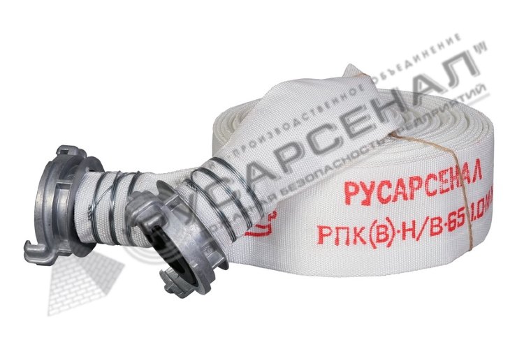 Рукав пожарный РПК(В)-Н/В-65-1,0-М-УХЛ1 с головками ГР-65 A-П 15 м