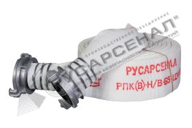 Рукав пожарный РПК(В)-Н/В-65-1,0-М-УХЛ1 с головками ГР-65 П-П 15 м