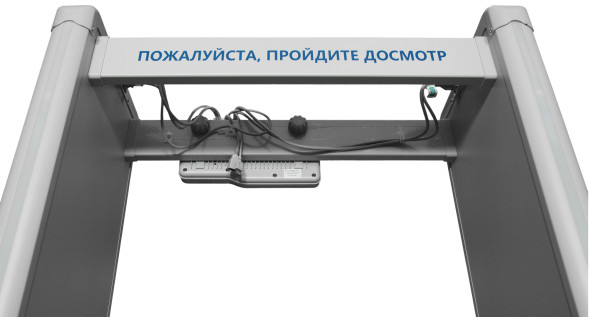Арочный металлодетектор БЛОКПОСТ PC Z 600 M K