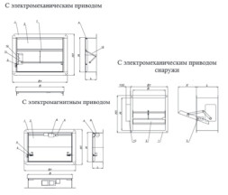 Клапаны дымоудаления КДМ-2М 550x440x165